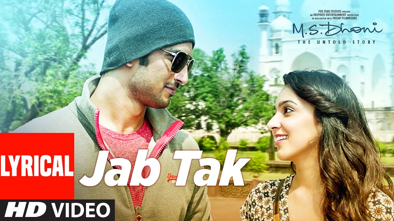 JAB TAK (Lyrical) | Sushant Singh Rajput | M.S. DHONI -THE UNTOLD STORY | Armaan Malik, Amaal Mallik