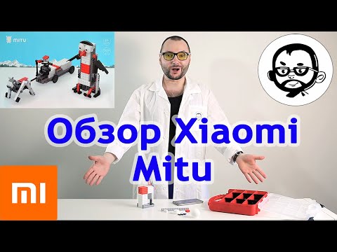 Xiaomi Mitu Smart Building Blocks - Обзор робототехнического конструктора