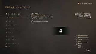 WW2　キレプレイ