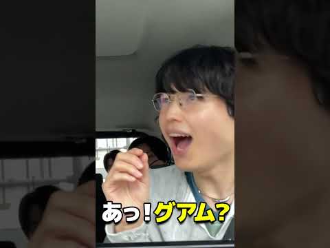 蓬莱橋897.4茶屋
