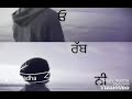 Swaah Whatsapp Status