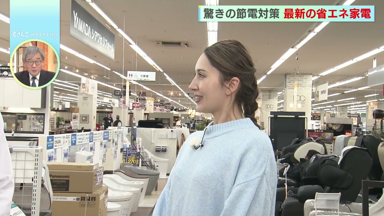 【どさんこWEEKEND】「北海道のエネルギーの未来」①　2026年3月21日放送