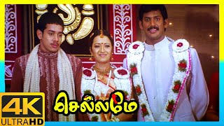 Chellamae 4K Tamil Movie Scenes  Vishal gets marri