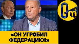 «КАКОЙ БЫЛ СМЫСЛ ЭТОЙ В0ЙНЫ?»