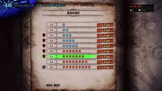 【ＭＨW】くそ雑魚ハンター