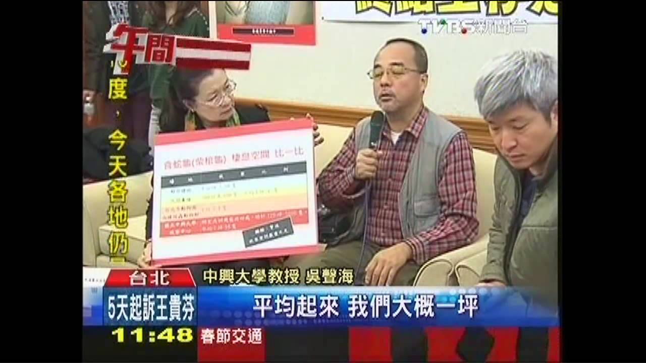 陸瘋「全龜宴」 走私台保育龜賺暴利