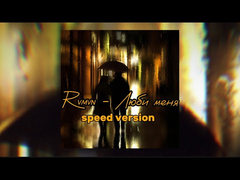 Только ты и я speed. Только ты и я speed. Pink noise. Только ты и я speed. Только ты и я speed.