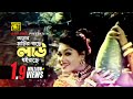 Amar Matir Gache আমার মাটির গাছে Nasrin Rizia Parvin Palash Kalo Chosma An