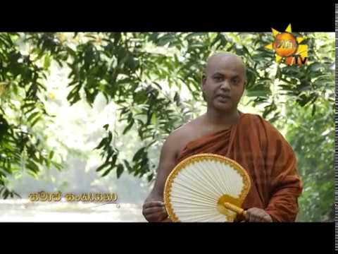 Hiru TV