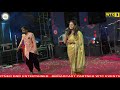 SHAILESH SIR KAJAL MAM SUNDAR S CLASSES PRESENTS UMANG 2020 KALYAN