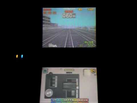 Chishiki-Ou Series : Train Master Nintendo DS