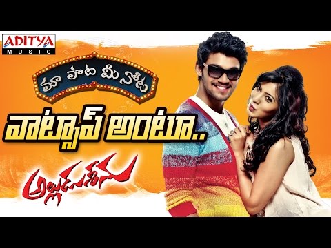 Whatsup Antu Song With Telugu Lyrics ||"మా పాట మీ నోట"|| Bellamkonda Sai Srinivas, Samantha