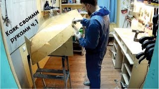 Каяки своими руками для рыбалки
