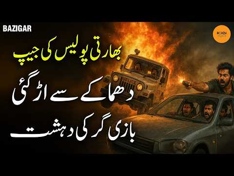 BAZIGAR | Ep 02 | Indian Police Jeep Blown Up in Blast — The Terror of Bazigar | Roxen Original