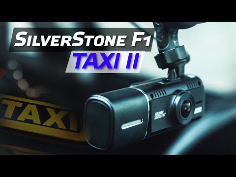 Миниатюра изображения товара Автомобильный видеорегистратор SilverStone F1 F1 NTK-60F Taxi II