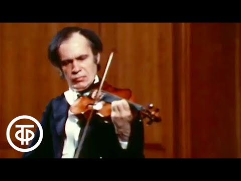 Скрипичные сонаты Бетховена исполняет Леонид Коган (1977)
