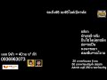 เพรช99999เงิน99999