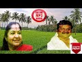 Vayakadu Machinan Vayakadu Parambarai வயக்காடு மச்சின வயக்கா