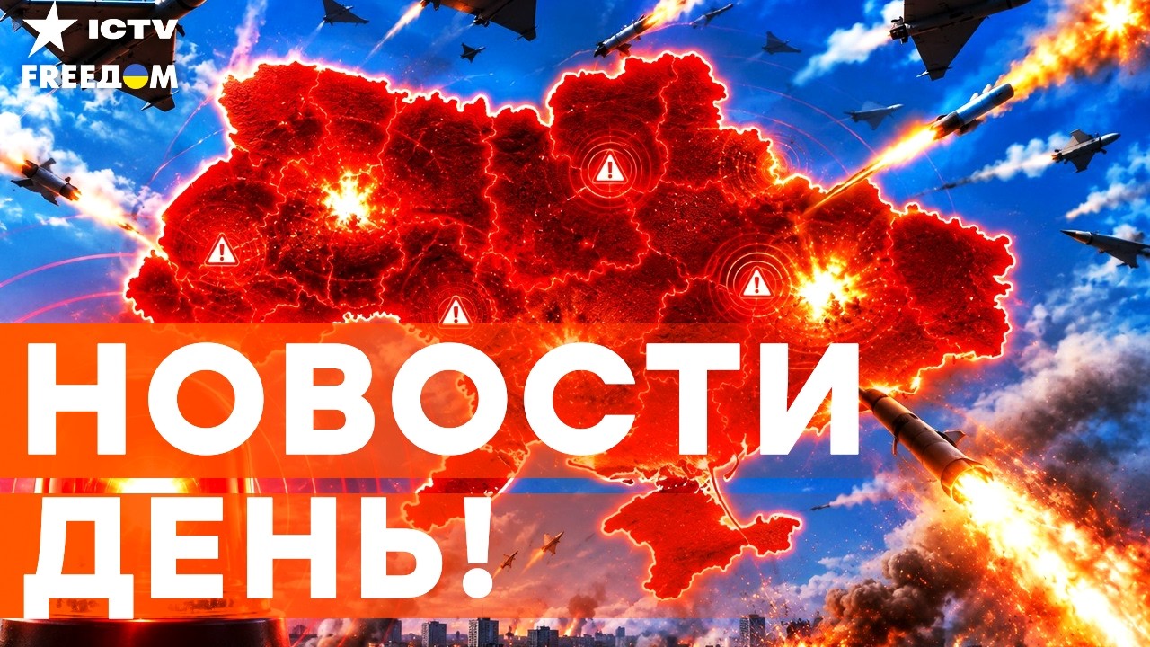 ОТВЕТКА ЗА УДАР ПО КИЕВУ БУДЕТ МОЛНИЕНОСНОЙ! Вот что готовят ВСУ | Freedom live