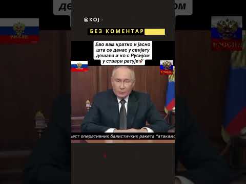 Desavanja Svet - Budjenje Medveda... #studentisrbija #srbija #protestsrbija #vucic