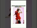 Jihh Blackpink Blink