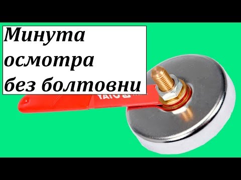 Зажим массы магнитный YATO 85 мм, 7 кг, 500 А (YT-08625) Зажим массы магнитный YATO 85 мм, 7 кг, 500 А (YT-08625)