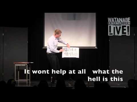 Japanese sayings   03-07-16 meeting