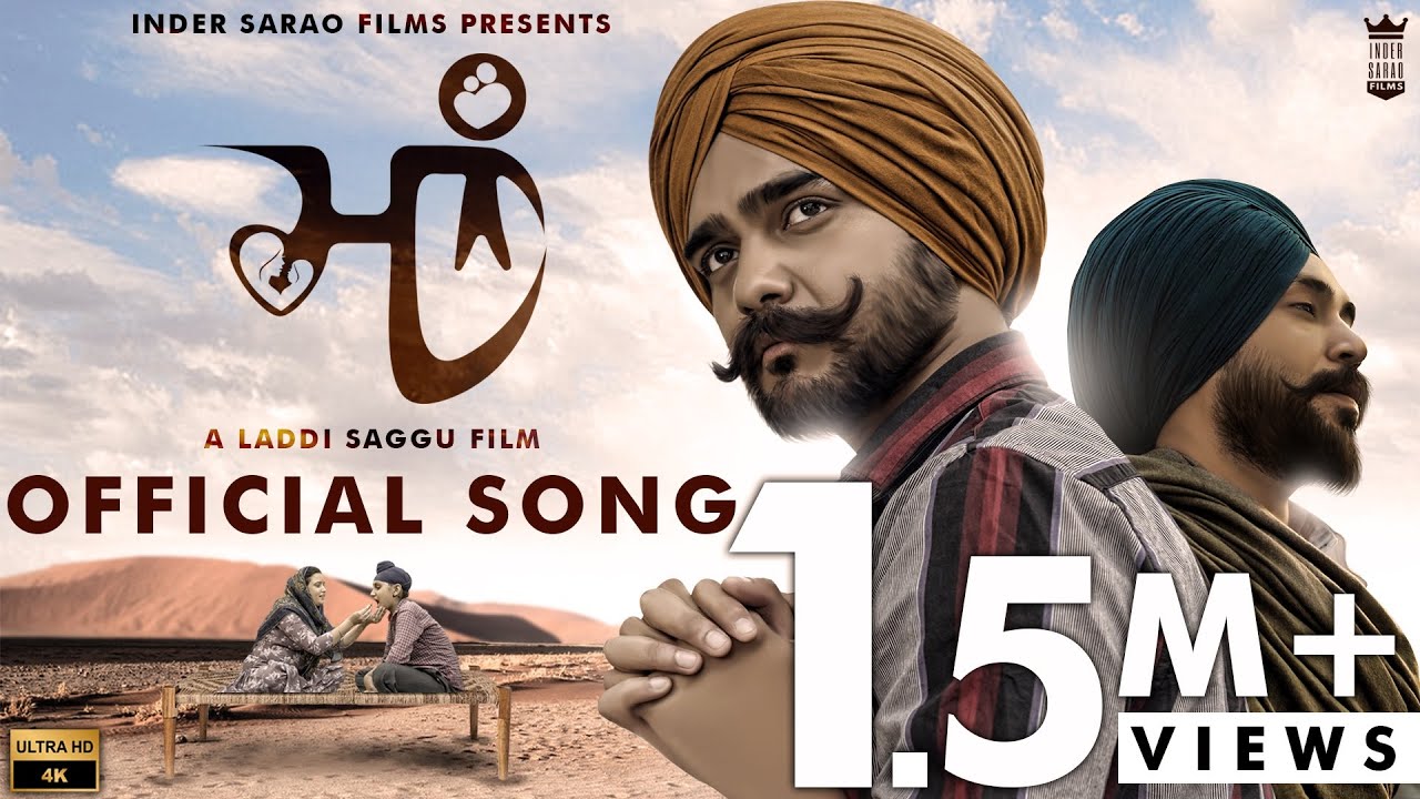 Maa SongLyrics by Deep Shergill Ft. Supneet