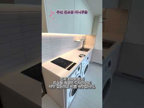 유튜브 쇼츠 썸네일
