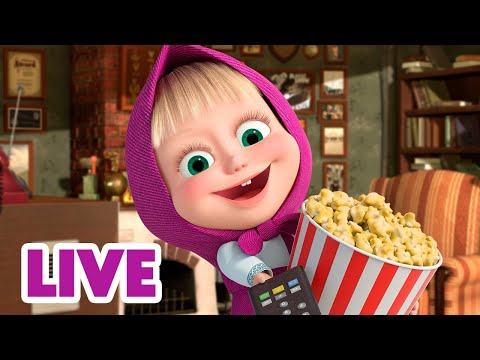 Capa de 🔴 AO VIVO 👱♀️🐻 Masha e o Urso ▶️ Festa no Meio da Semana 📺 Masha and the Bear