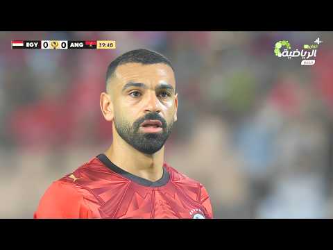 ملخص مباراة مصر و انغولا اليوم | اهداف مباراة مصر و انغولا اليوم | ملخص مصر اليوم