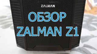Zalman Z1 Iceberg Black - відео 1