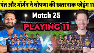 IPL 2021 : Delhi Capitals Vs Kolkata Knight Riders Playing 11, Pitch Reports, Preview , Analysis