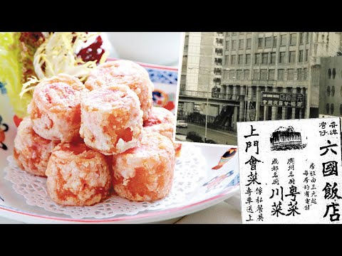Cantonese Dishes That Never Made It to the U.S.