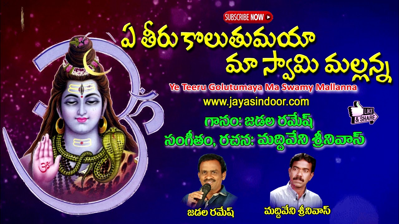 Kann Izhanthoru Song Lyrics | Thiru Neelakandar | T. R. Mahalingam