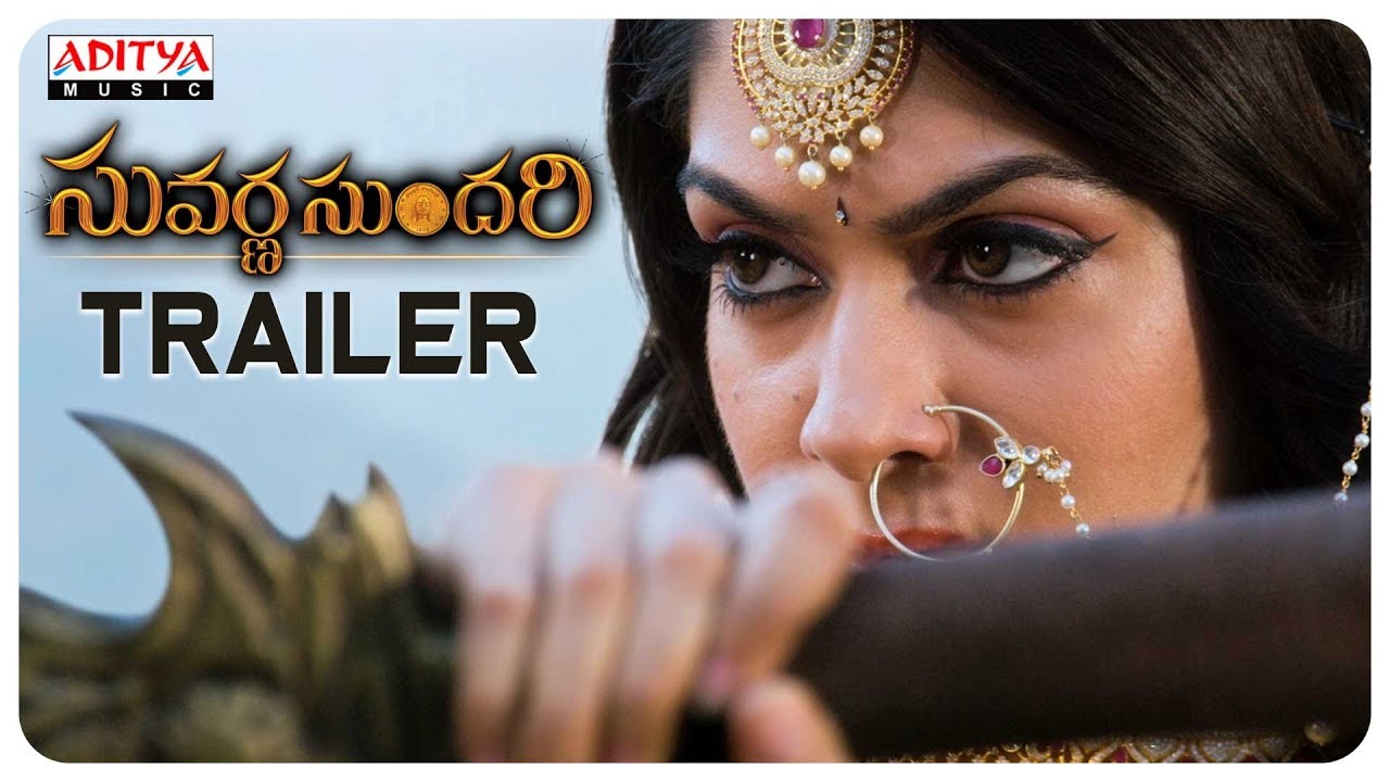 Suvarna Sundari video thumbnail