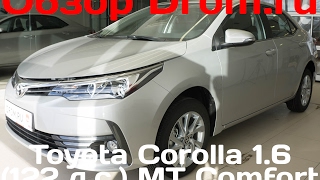 Toyota Corolla 2017 1.6 (122 л.с.) MT Comfort - видеообзор