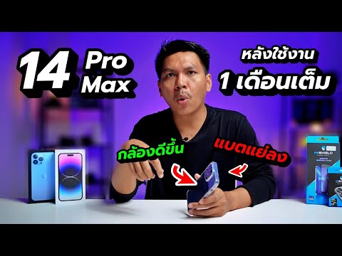 รีวิว