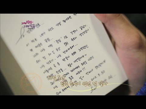 【TVPP】Junho(2PM) - Goodbye, GJP!, 준호(투피엠) - 안녕, 수고많았어! @ Music And Lyrics