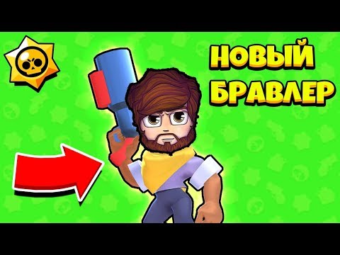 ОТ НУБА ДО ПРО! НОВЫЙ БРАВЛЕР АИД! Brawl Stars