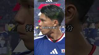 日本3発勝利なのに酷評！セルジオ越後の一言で大論争 #サッカー日本代表 #日本対ウルグアイ #SAMURAIBLUE