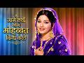 जख्मों से भरे दिल का दर्द भरा गाना Jaane Kyun 