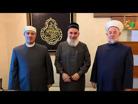 برعايه سماحة مفتى راشيا الاستاذ الدكتور وفيق حجازى  - صورة 1