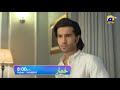 Khumar Episode 31 Promo | Friday at 8:00 PM only on Har Pal Geo