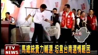 [問卦] 從啥時在台灣丟雞蛋跟丟鞋子要被抓了？