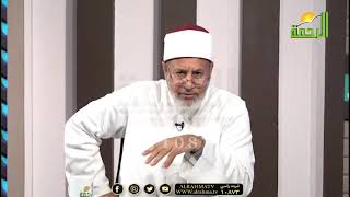 من يفتي الناس الجزء الخامس برنامج مع الفقهاء مع فضيلة الشيخ محمد عبد الفتاح