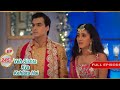 Naksh और Kirti की हुईं सगाई Full Ep 2451 Yeh Rishta Kya Kehlata Hai