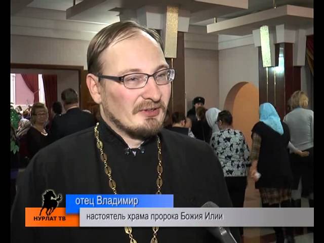 "Притча" для нурлатцев