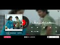 Siva Manasula Sakthi BGM Oru Paarvaiyil Song Download Link
