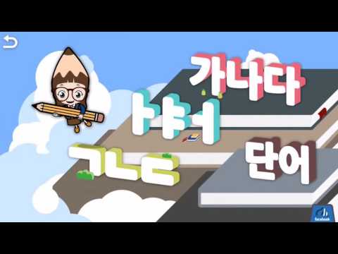 English Study Step1 Lite Video